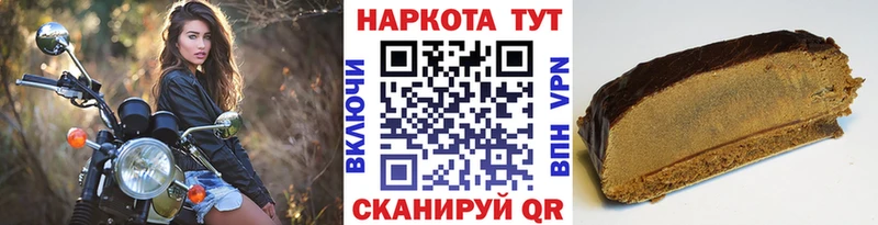 Как найти наркотики Чудово OMG ССЫЛКА  Гашиш  Канабис 