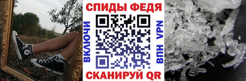 АМФЕТАМИН Premium  Чудово 