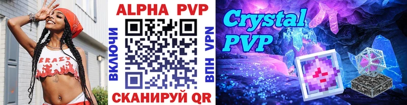 Alpha-PVP кристаллы  дарнет шоп  Чудово 