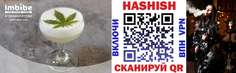 Еда ТГК конопля  это какой сайт  Чудово  закладка 