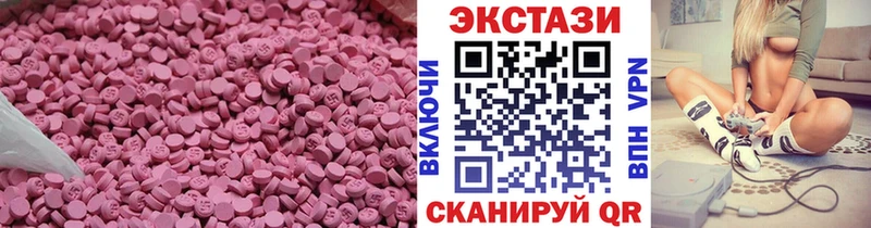 как найти наркотики  blacksprut как войти  Ecstasy таблы  Чудово 