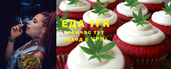 альфа пвп VHQ Балахна