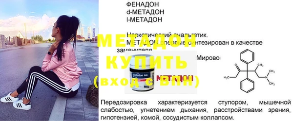 альфа пвп VHQ Балахна