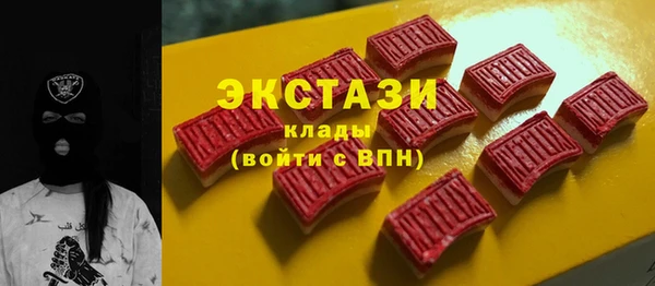 бутират Балабаново