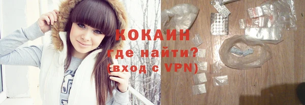 альфа пвп VHQ Балахна