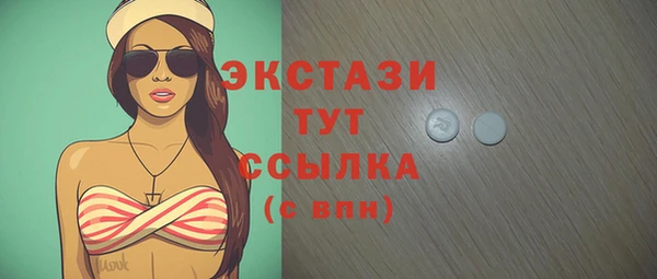 альфа пвп VHQ Балахна