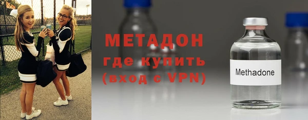 бутират Балабаново