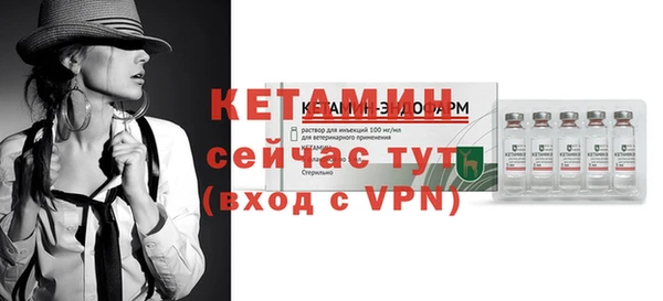 бутират Балабаново