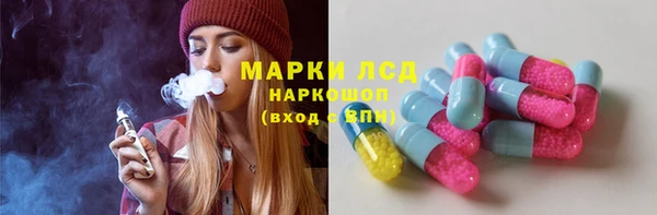 бутират Балабаново