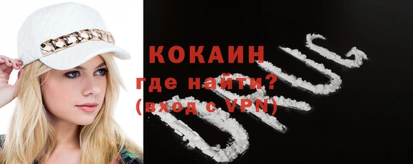 бутират Балабаново