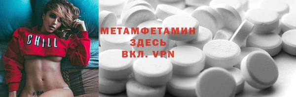 бутират Балабаново