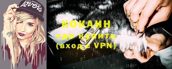 бутират Балабаново