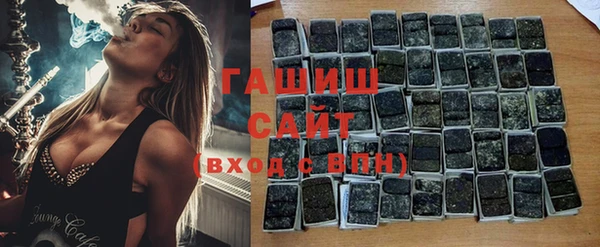 бутират Балабаново