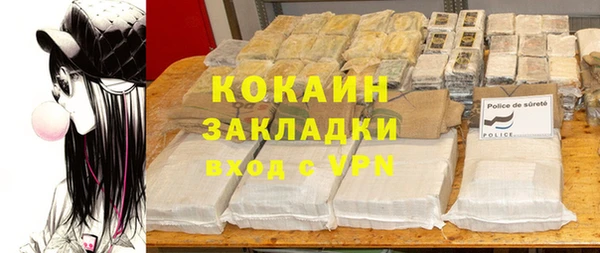 альфа пвп VHQ Балахна