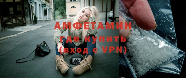 альфа пвп VHQ Балахна