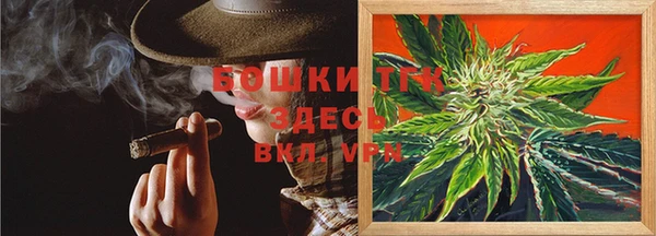 бутират Балабаново