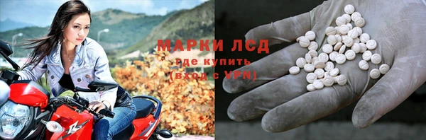 альфа пвп VHQ Балахна