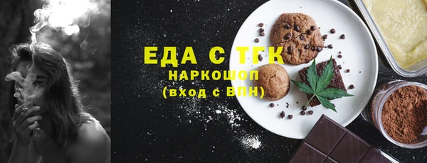 Альфа ПВП Покровск