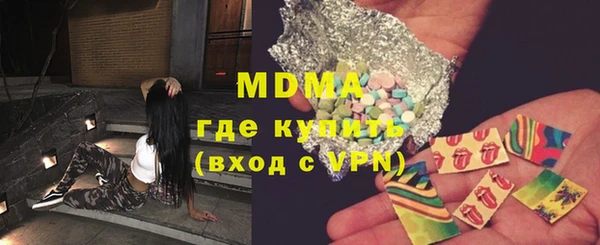 альфа пвп VHQ Балахна