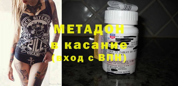 бутират Балабаново