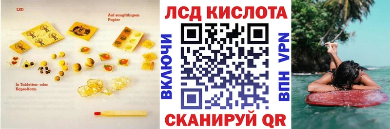 где купить наркоту  Чудово  ЛСД экстази кислота 
