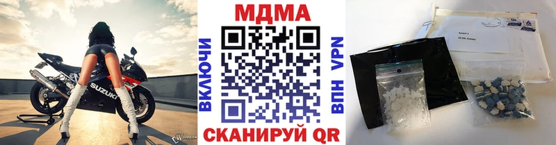 сколько стоит  кракен зеркало  МДМА VHQ  Чудово 
