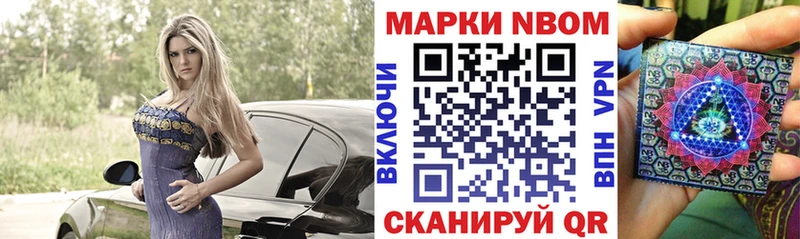 darknet какой сайт  Чудово  Марки N-bome 1,8мг 